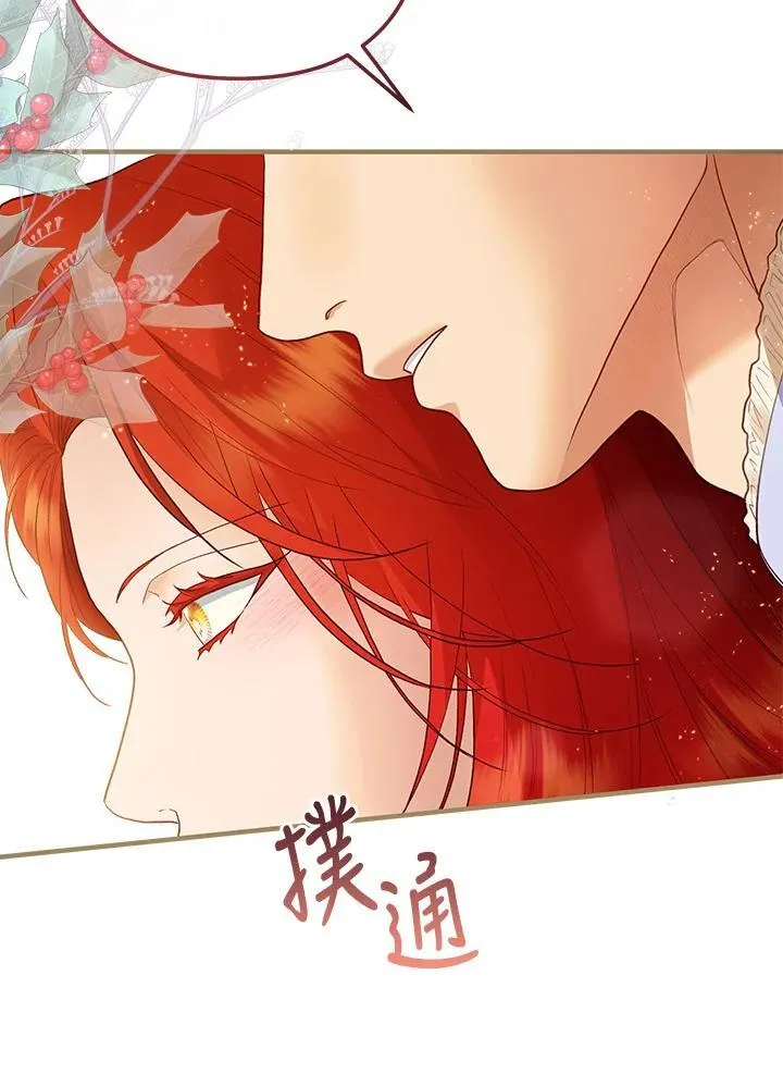 第64话 第52页