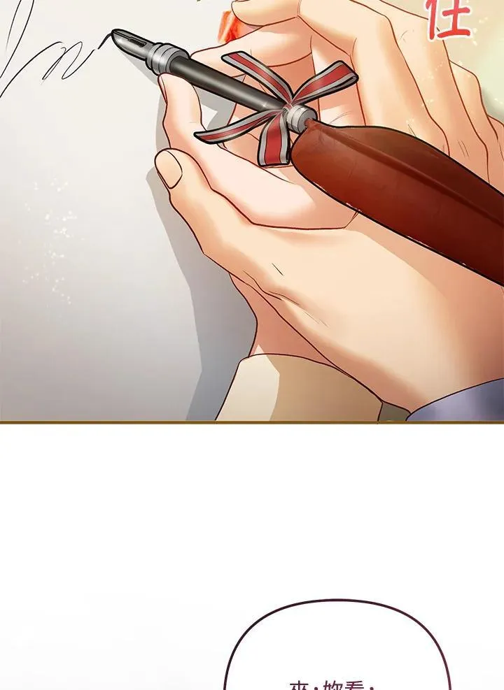 第64话 第55页