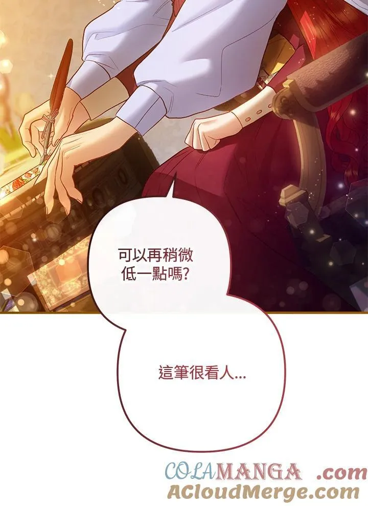 第64话 第57页