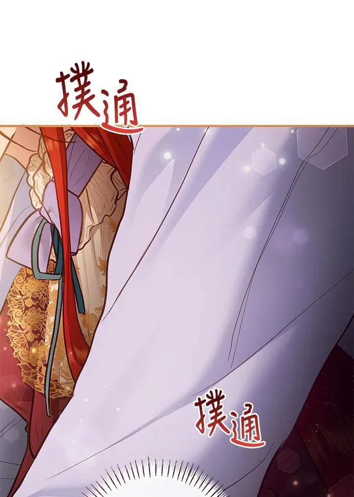 第64话 第58页