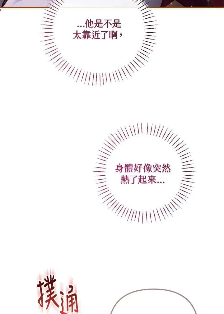 第64话 第59页