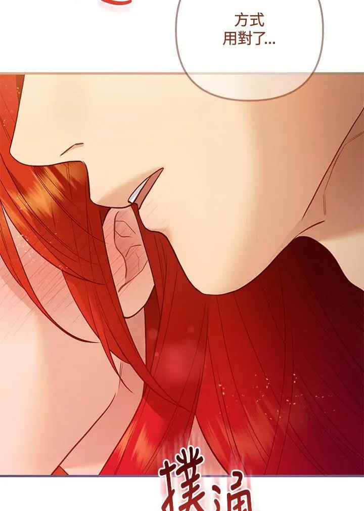 第64话 第60页
