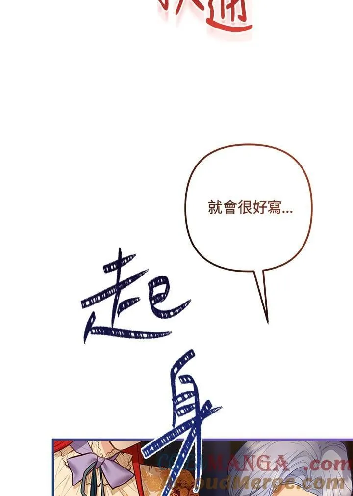 第64话 第61页