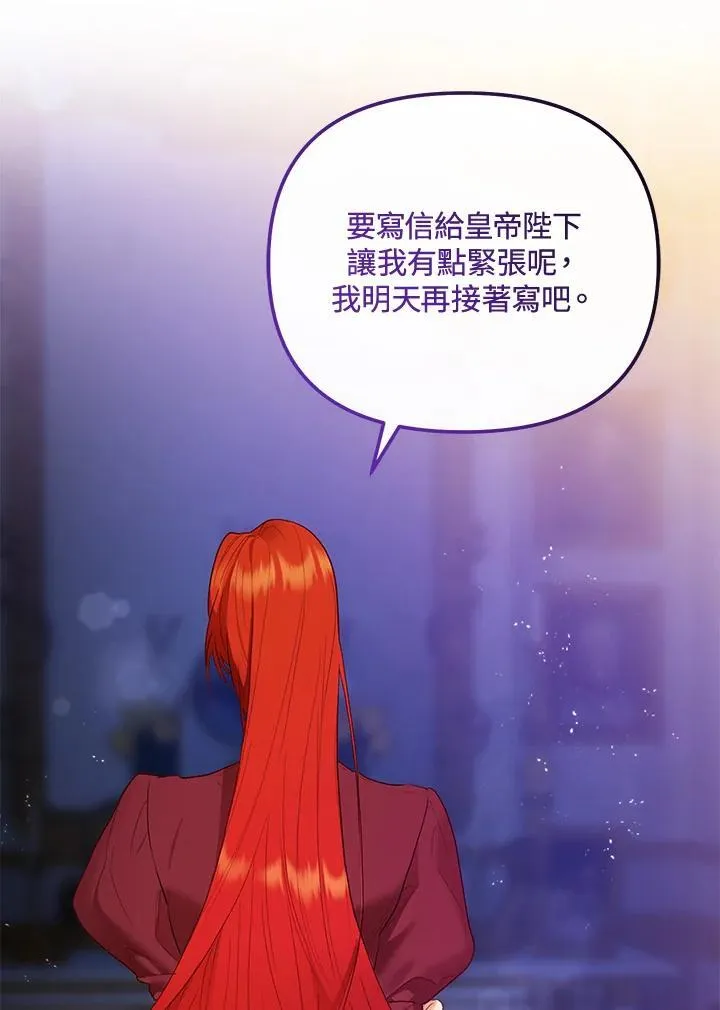 第64话 第63页