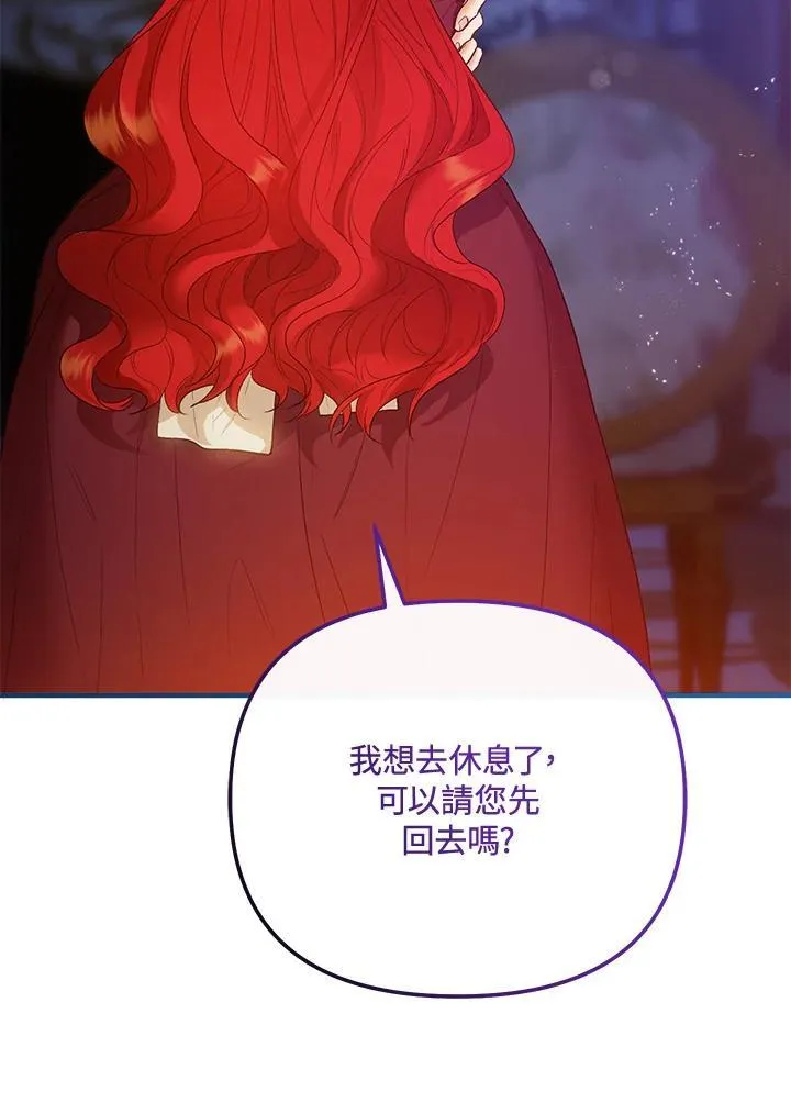 第64话 第64页