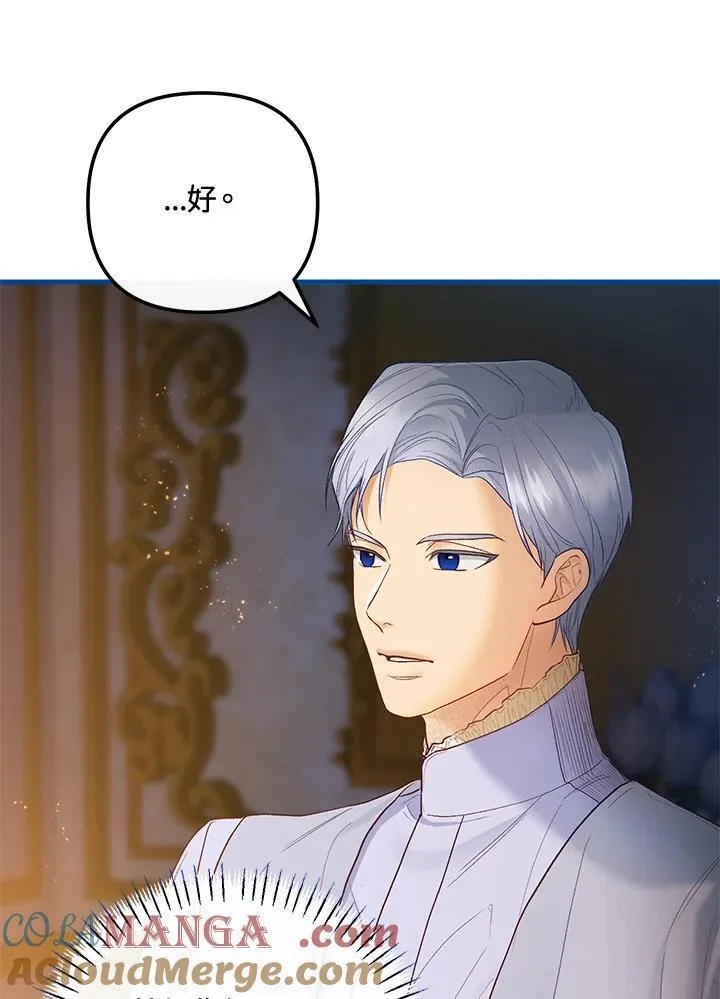 第64话 第65页