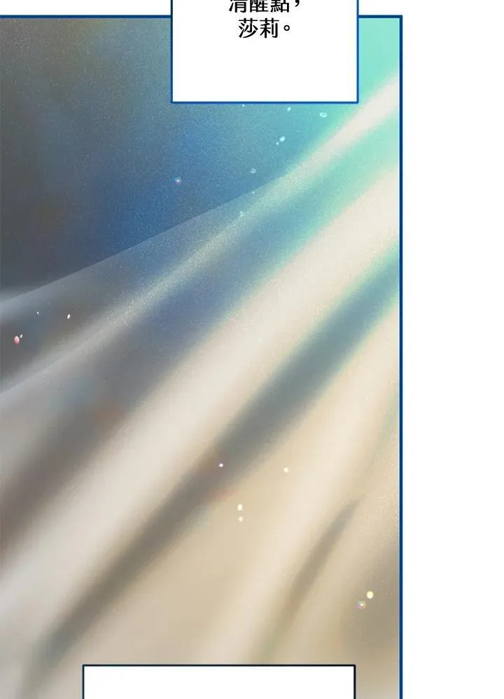 第64话 第67页