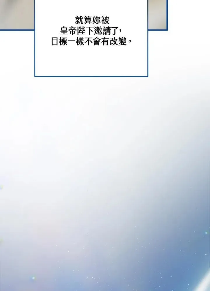 第64话 第68页