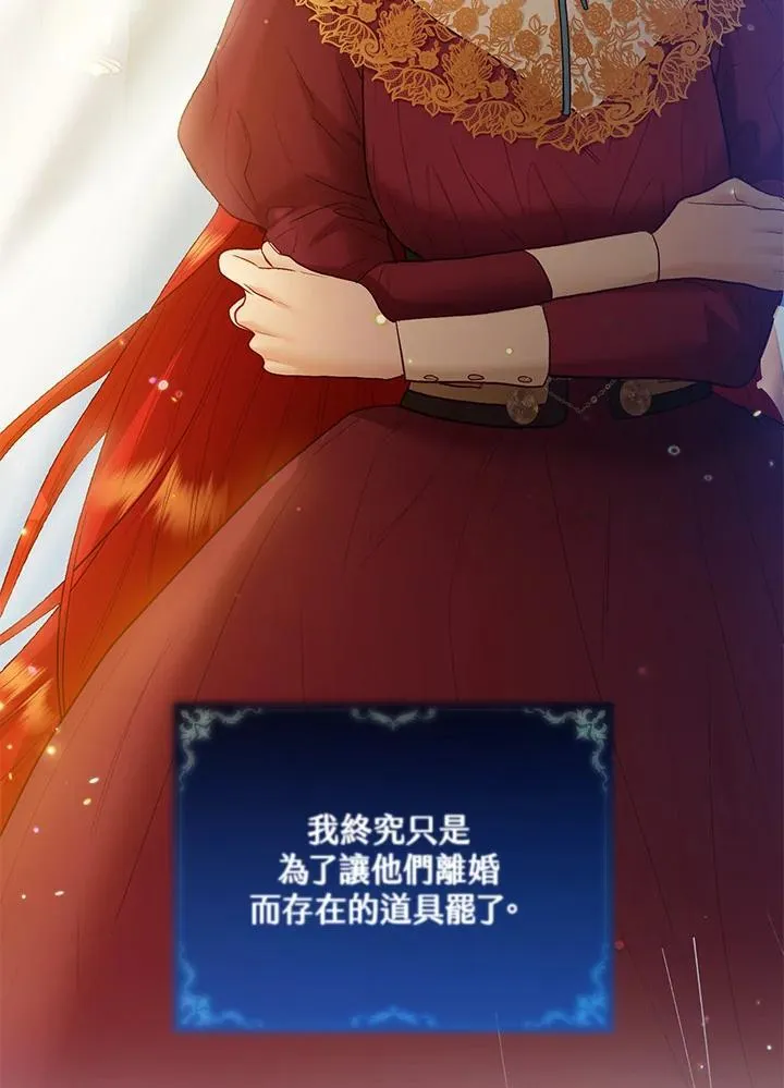 第64话 第70页