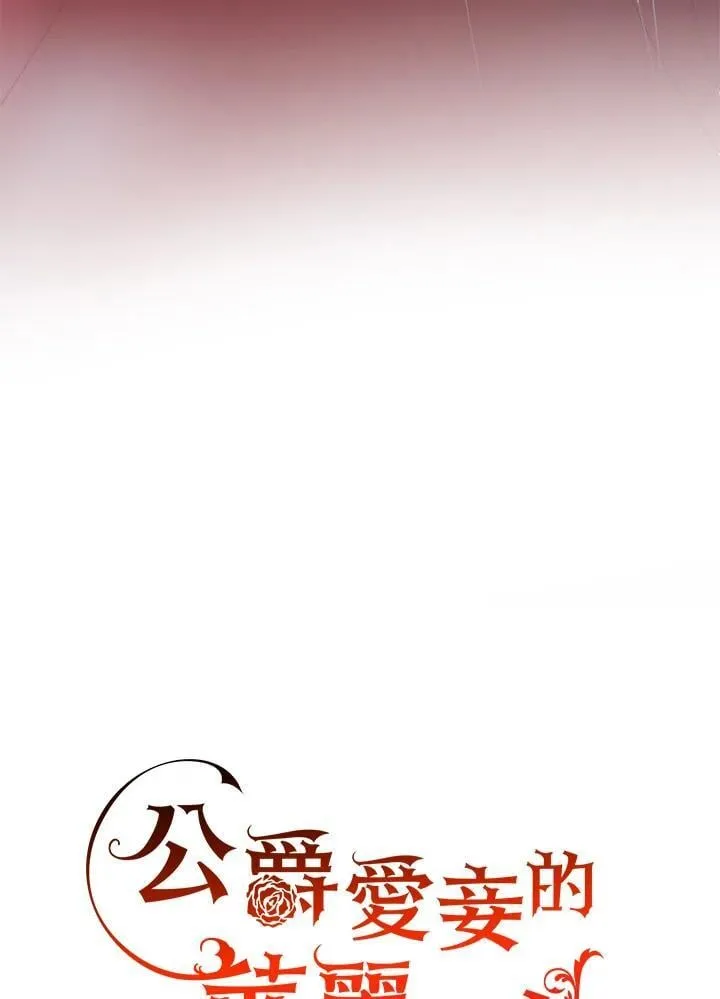 第64话 第71页