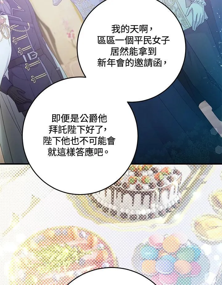 第64话 第76页