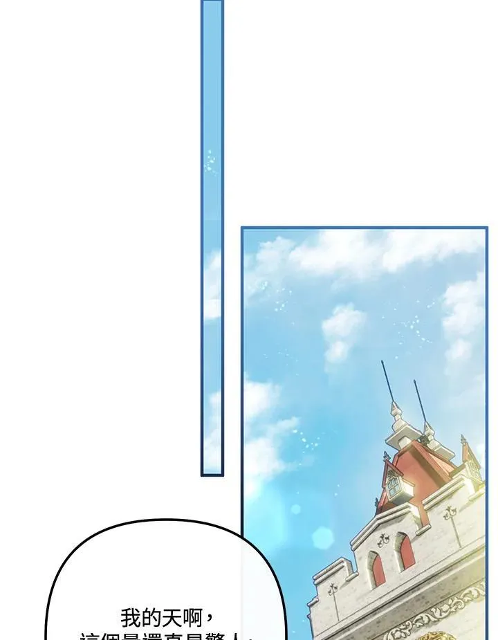 第64话 第79页