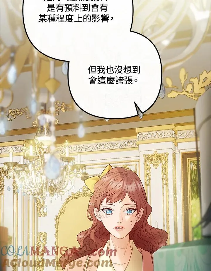 第64话 第81页