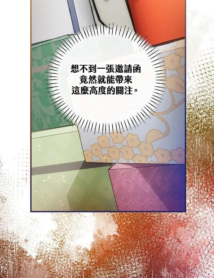 第64话 第87页