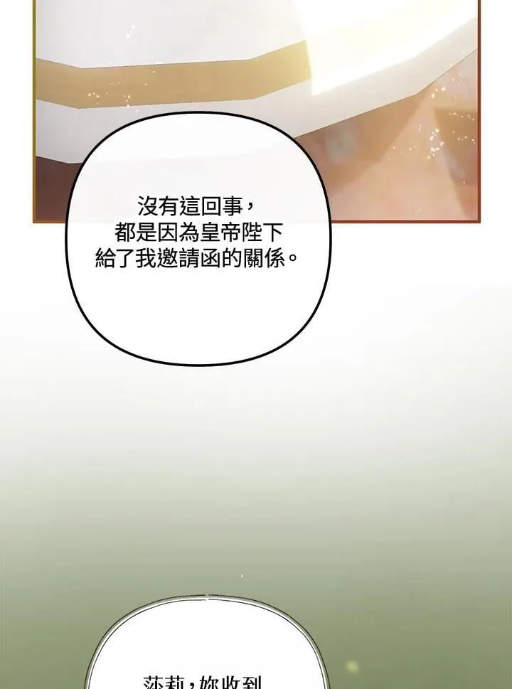 第64话 第91页