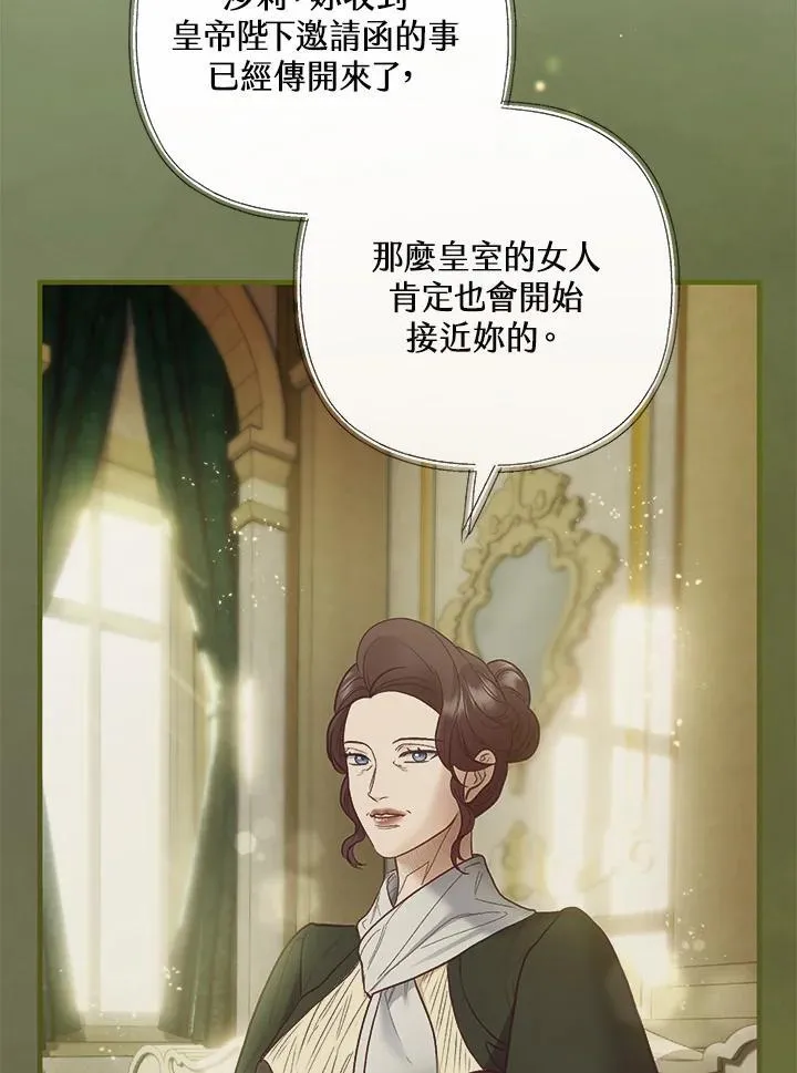 第64话 第92页