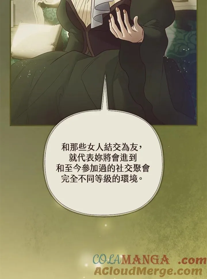 第64话 第93页
