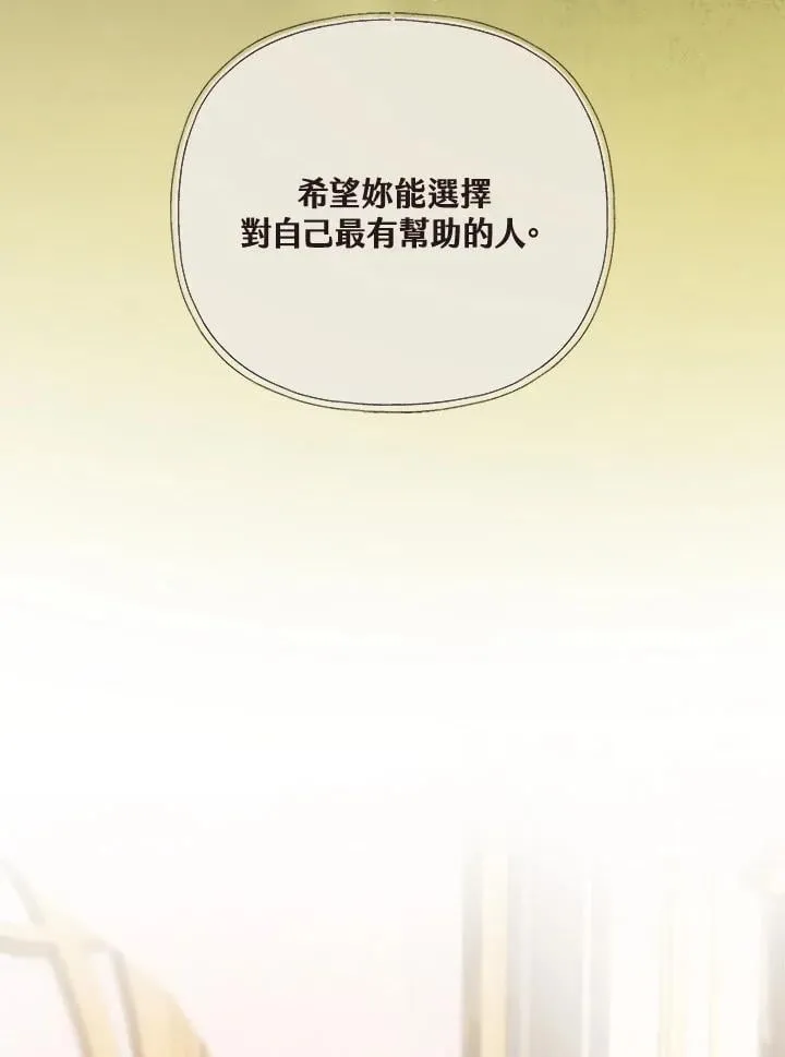 第64话 第94页