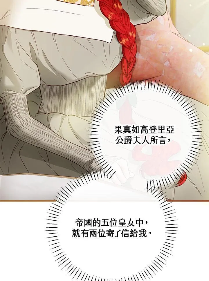 第64话 第96页