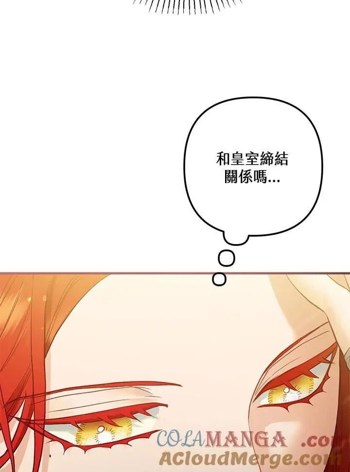 第64话 第97页