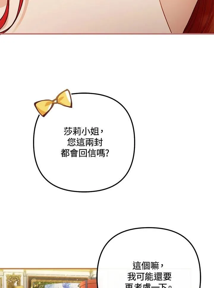 第64话 第98页
