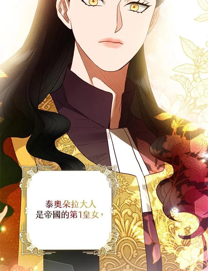 第64话 第107页