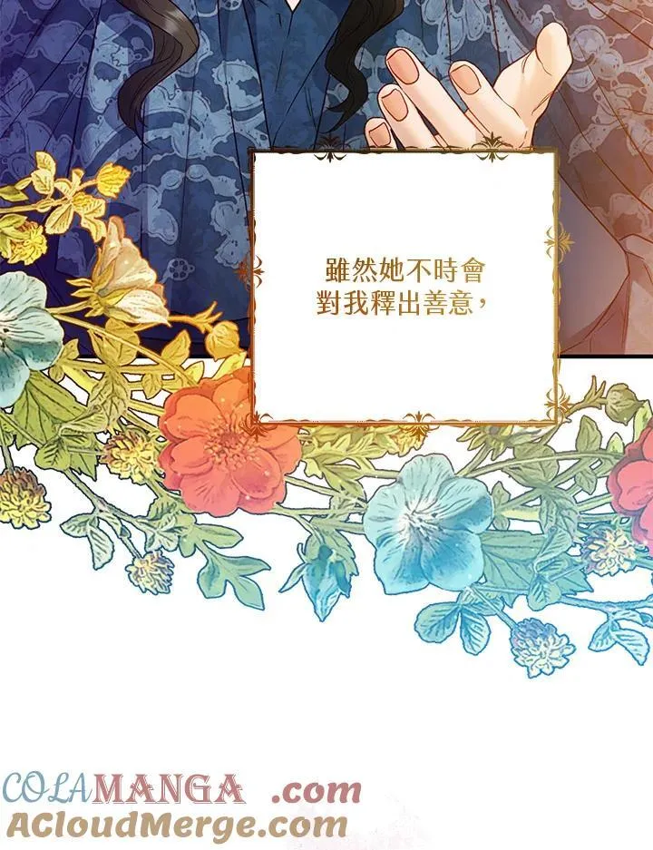 第64话 第109页