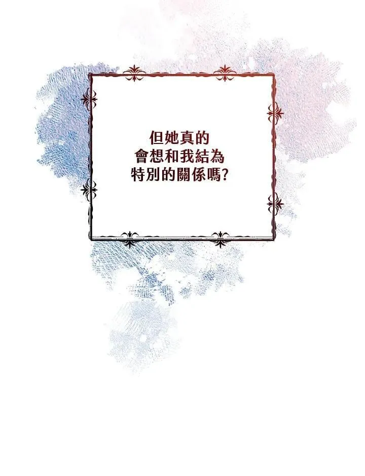 第64话 第110页