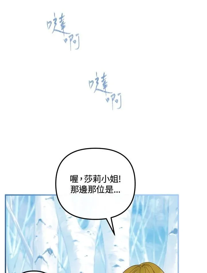 第64话 第111页