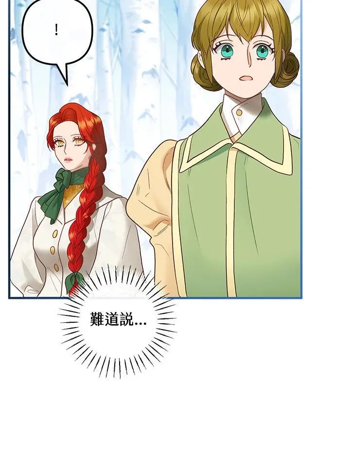 第64话 第112页