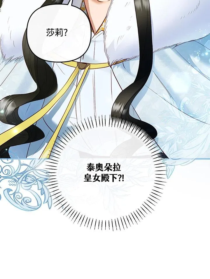第64话 第116页