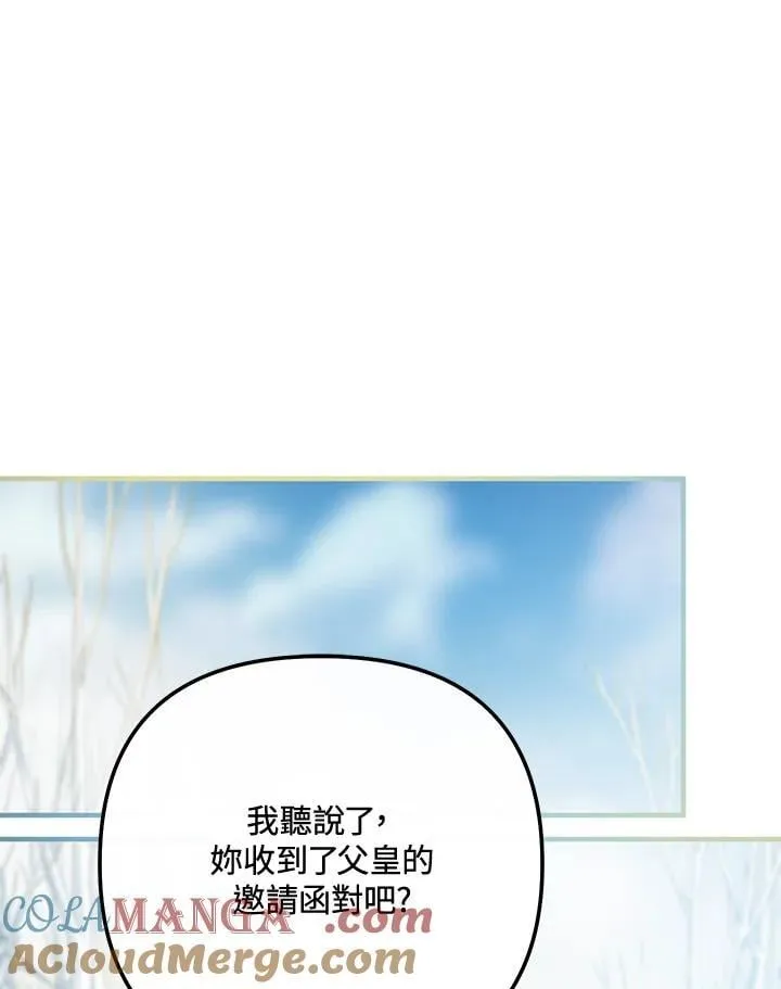 第64话 第117页