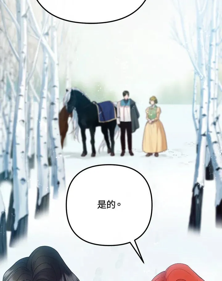 第64话 第118页