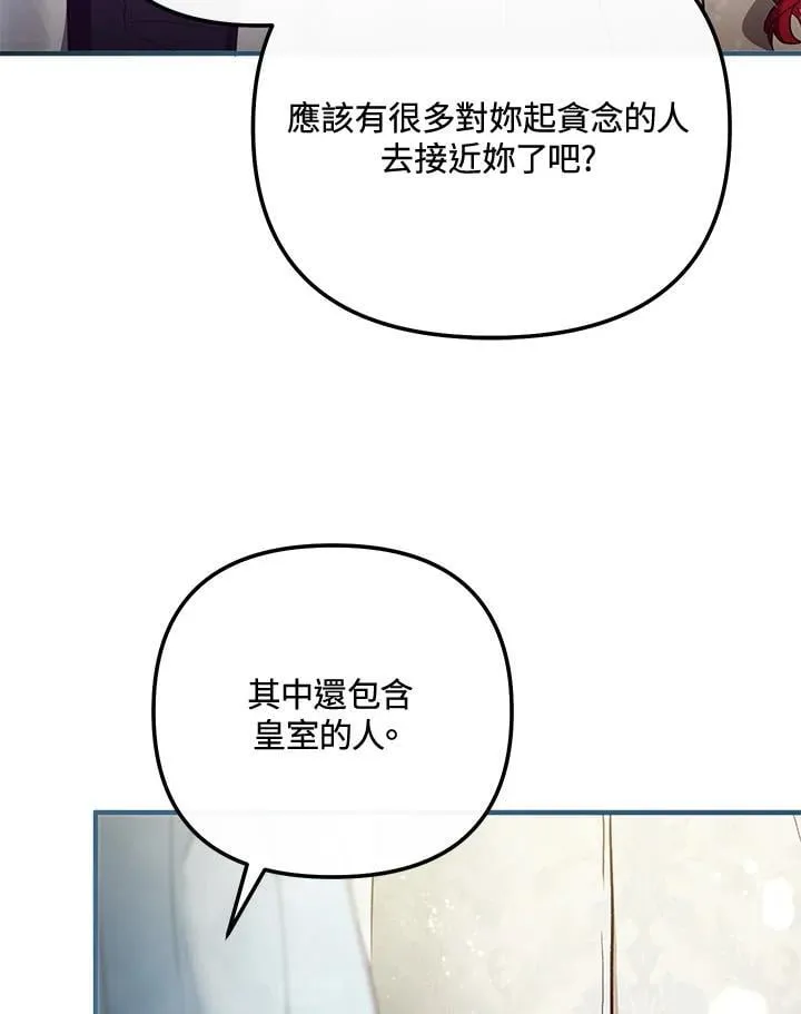 第64话 第120页