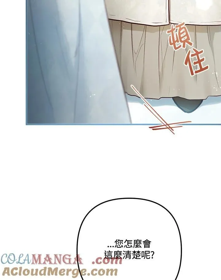 第64话 第121页
