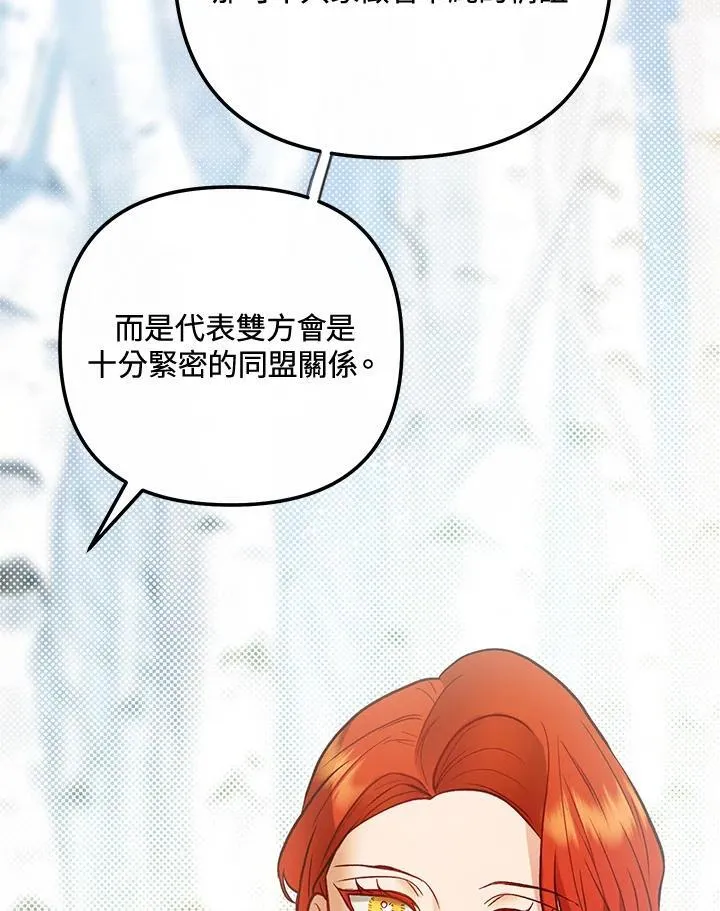 第64话 第124页