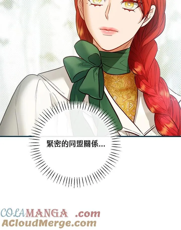 第64话 第125页