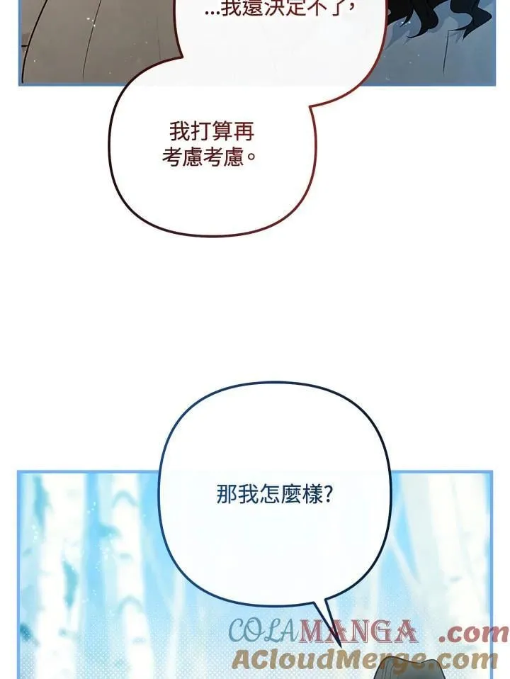 第64话 第129页
