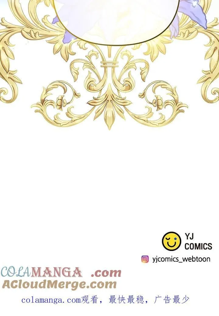第64话 第133页
