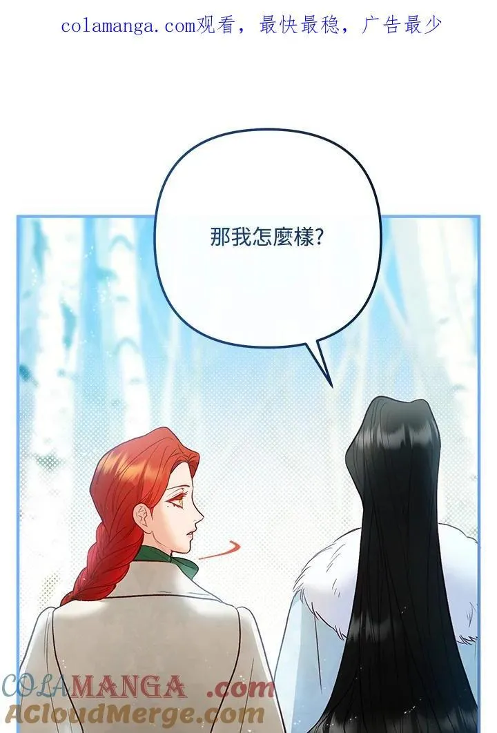 第64话 第134页