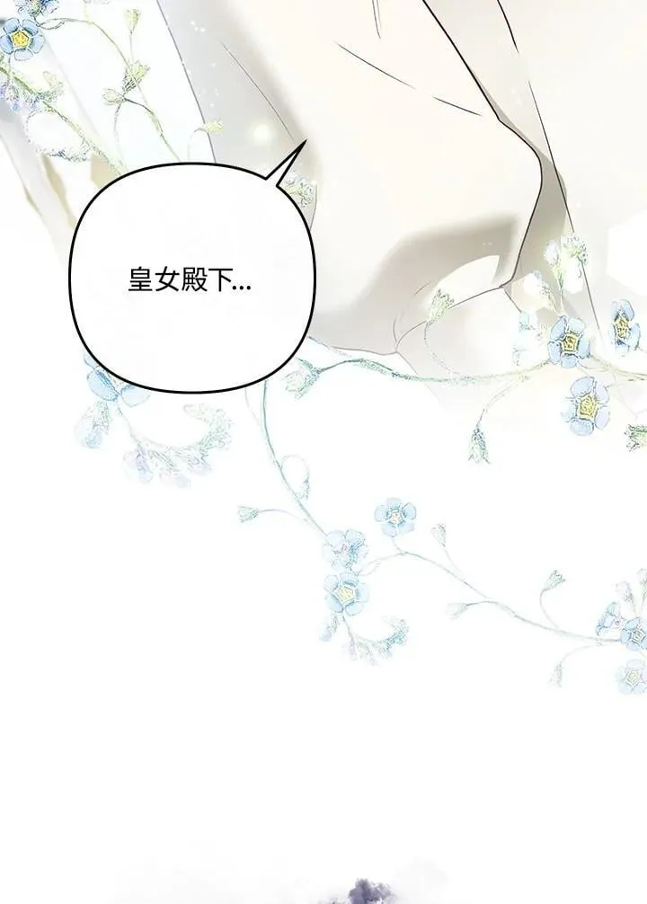 第65话 第6页