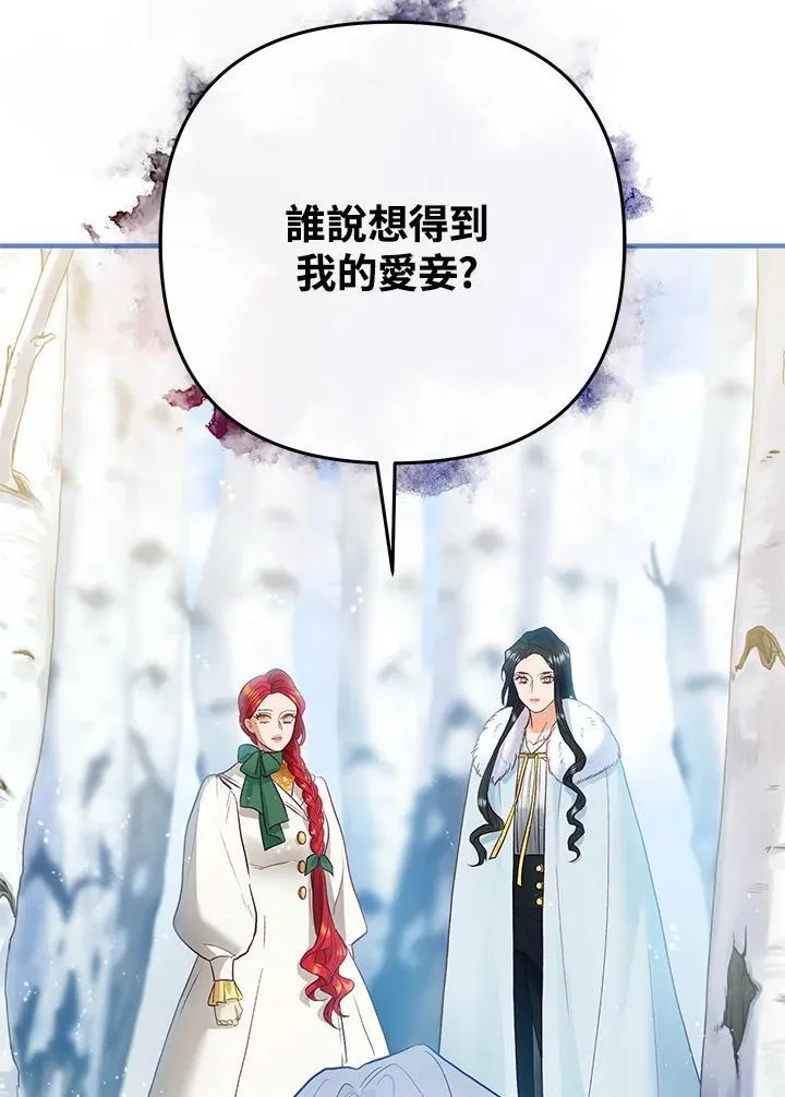 第65话 第7页