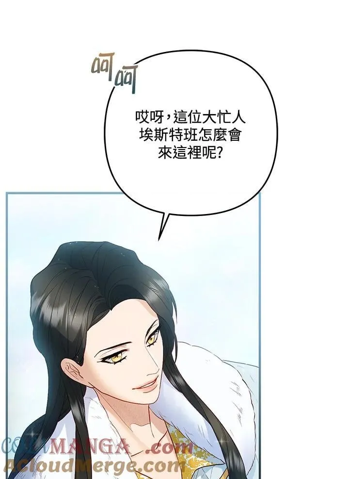 第65话 第9页