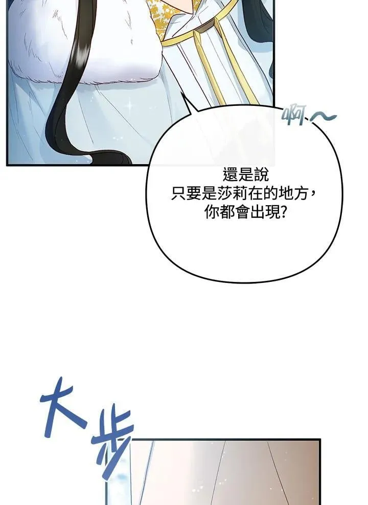 第65话 第10页