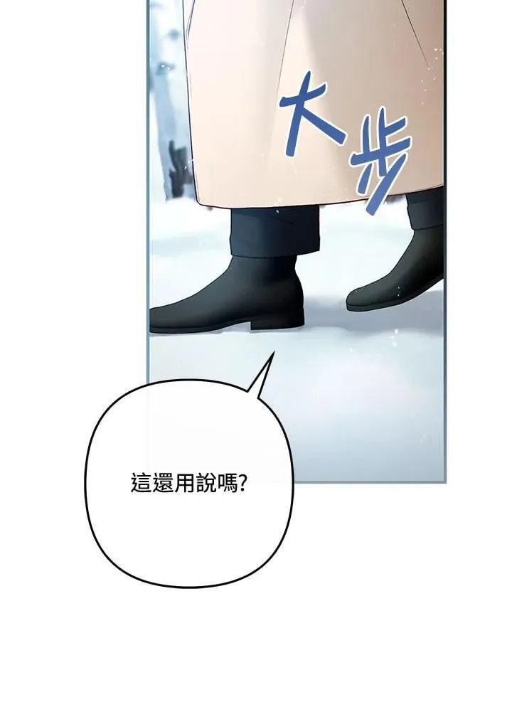 第65话 第11页