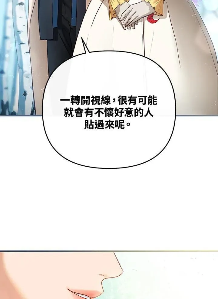 第65话 第14页