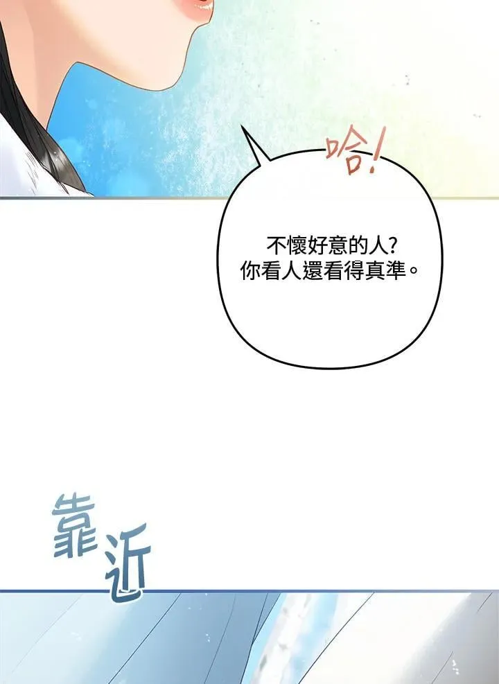 第65话 第15页
