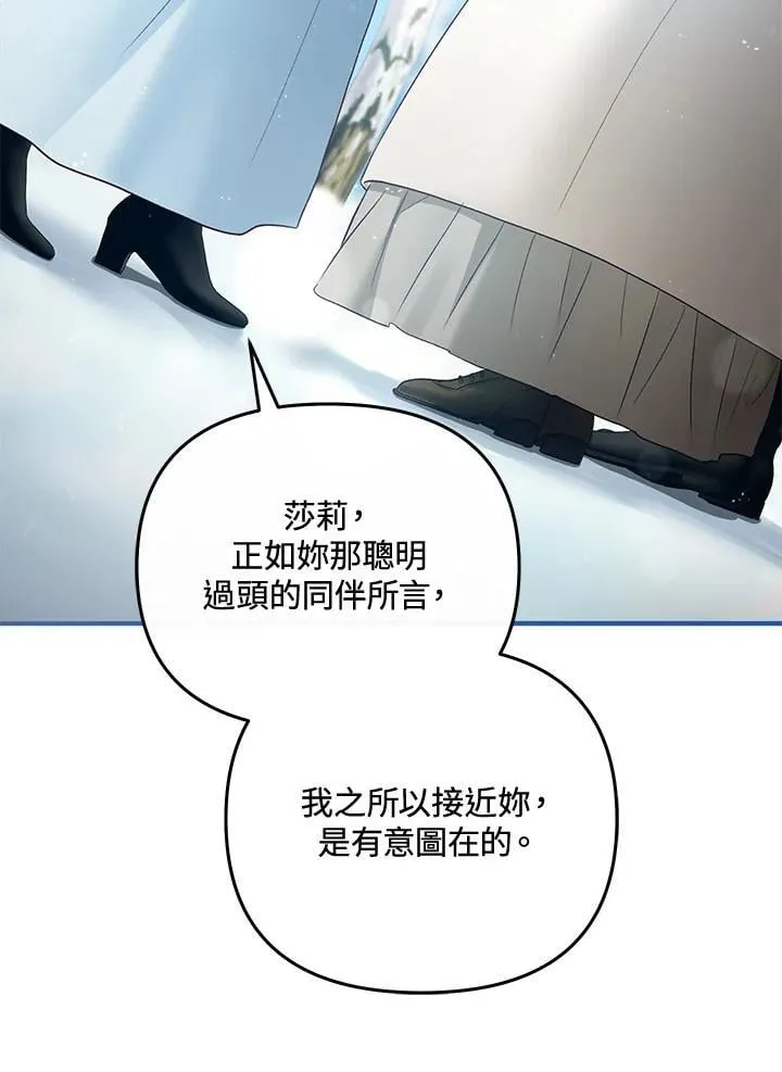 第65话 第16页
