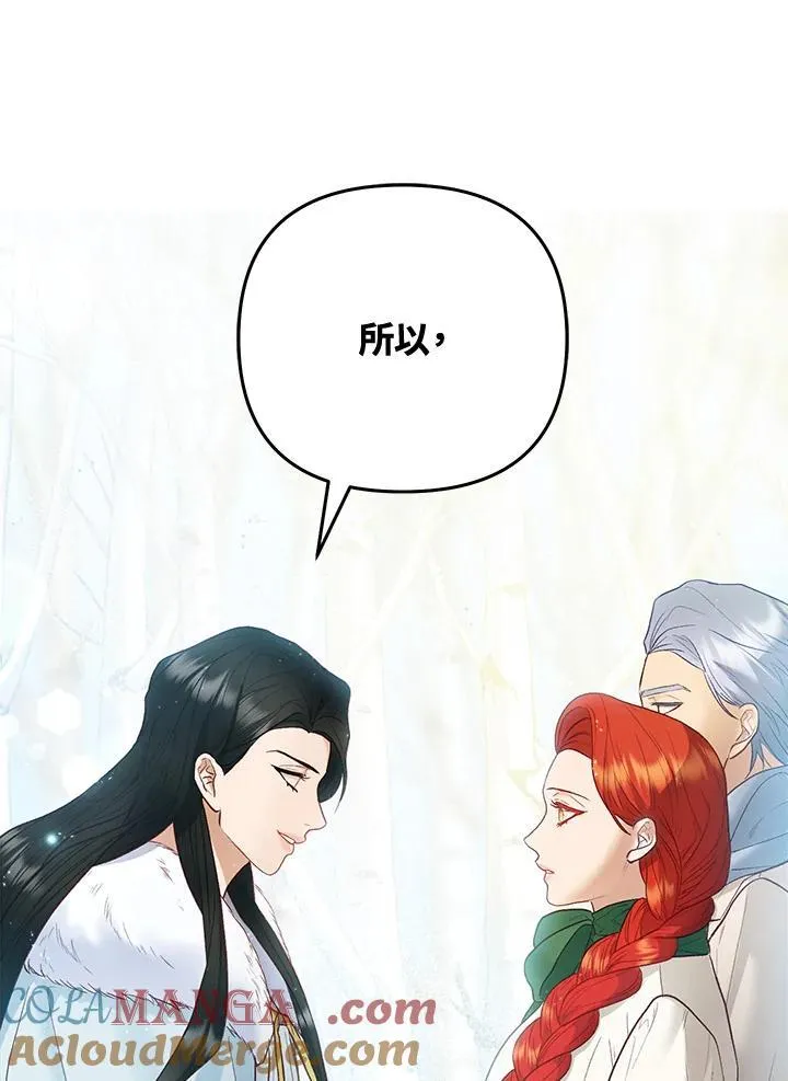 第65话 第17页