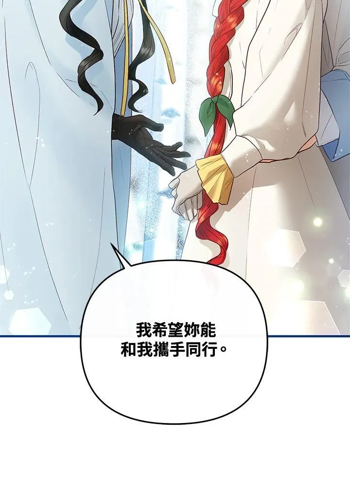 第65话 第18页